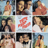 Bappi Lahiri - Tere Pyar Mein (Vinyl) Image